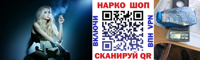 Наркошоп купить Гашиш  МАРИХУАНА  COCAIN  Кетамин  Меф  Болгар