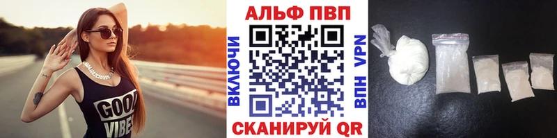 A-PVP Соль Купить Болгар