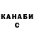 ГАШИШ VHQ Nursultan Tursunbaev