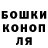 Конопля VHQ Kelwin Cartagena