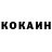 Cocaine VHQ Nurlan Sagymbaev