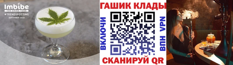 Купить  Болгар  Cannafood конопля 