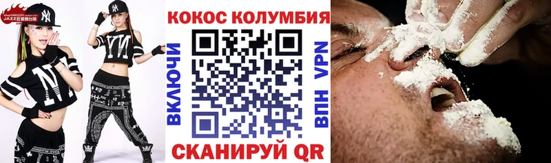 Купить  Болгар  Кокаин Columbia 
