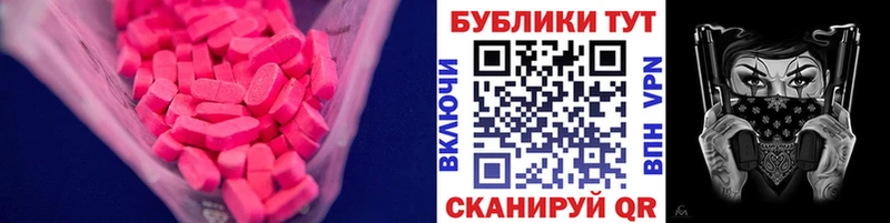 Купить где  Болгар  ЭКСТАЗИ DUBAI 