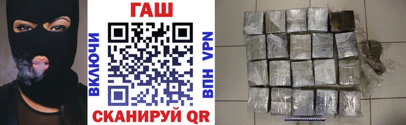 Купить закладки  Болгар  ГАШИШ индика сатива 