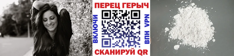 Героин Афган  Купить закладки  Болгар 