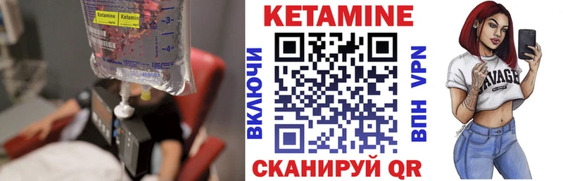 Кетамин VHQ  Купить  Болгар 