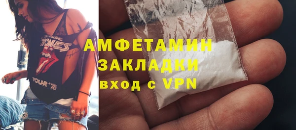 герыч Вяземский