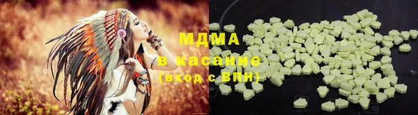 герыч Вяземский