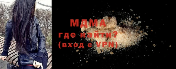 ALPHA PVP Вязники