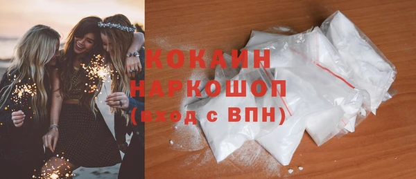 ALPHA PVP Вязники