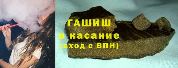 хмурый Волосово