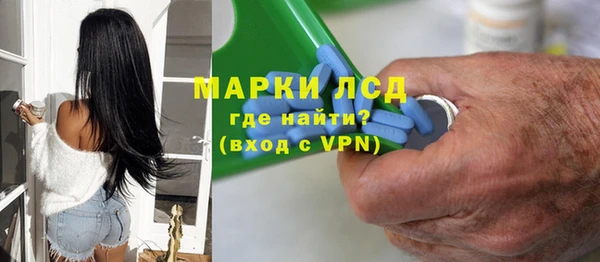 хмурый Волосово