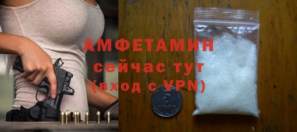 прущая мука Вязьма