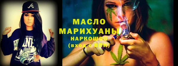 ALPHA PVP Вязники