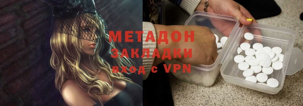 хмурый Волосово