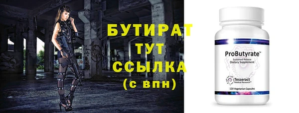 хмурый Волосово
