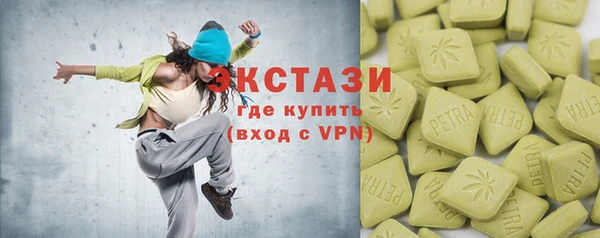 прущая мука Вязьма