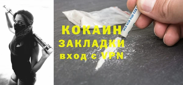 прущая мука Вязьма
