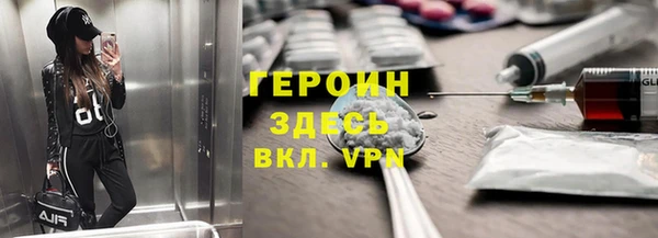 герыч Вяземский