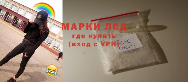 ALPHA PVP Вязники