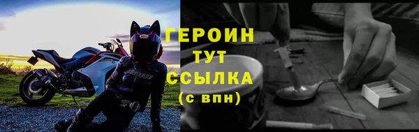 ALPHA PVP Вязники