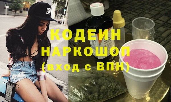 прущая мука Вязьма