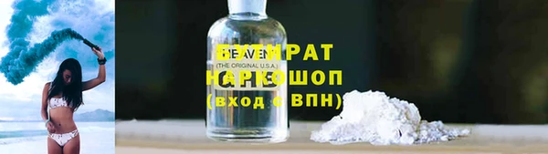 прущая мука Вязьма
