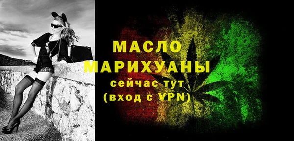 хмурый Волосово