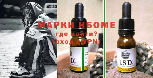 хмурый Волосово