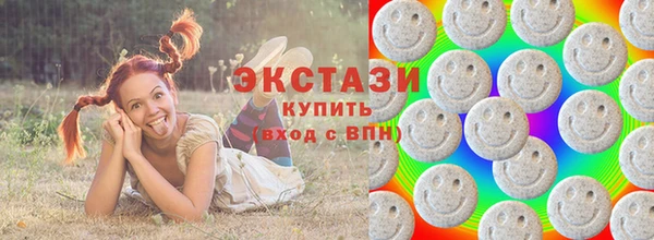 хмурый Волосово