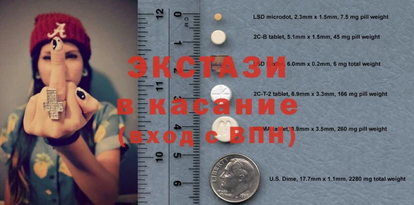 прущая мука Володарск