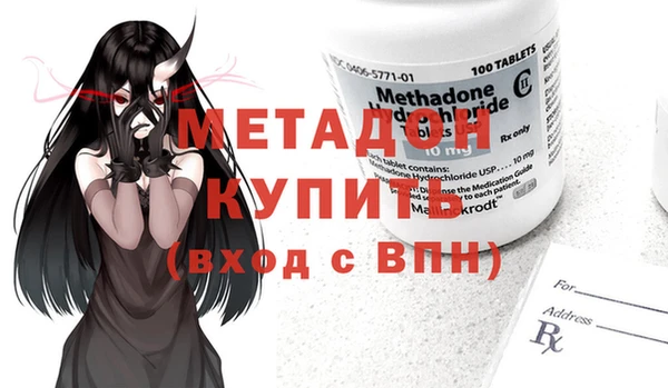 СК Волоколамск