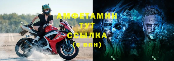 герыч Вяземский