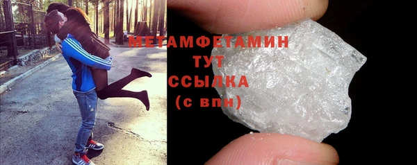 герыч Вяземский