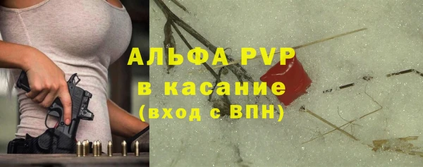 прущая мука Володарск