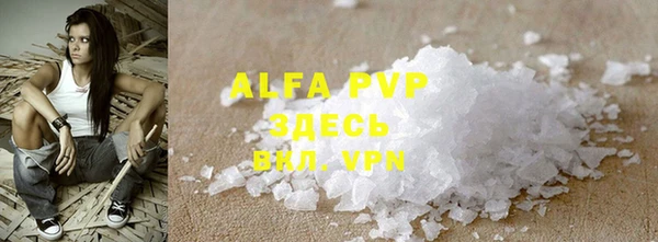 ALPHA PVP Вязники