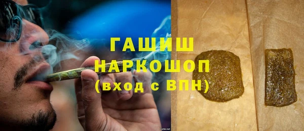 герыч Вяземский