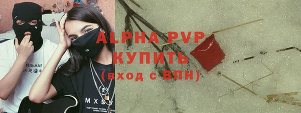 хмурый Волосово