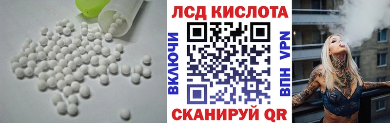 LSD-25 экстази кислота  Купить  Болгар 