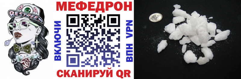 Мефедрон mephedrone Купить закладки Болгар