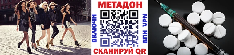 Купить  Болгар  МЕТАДОН мёд 