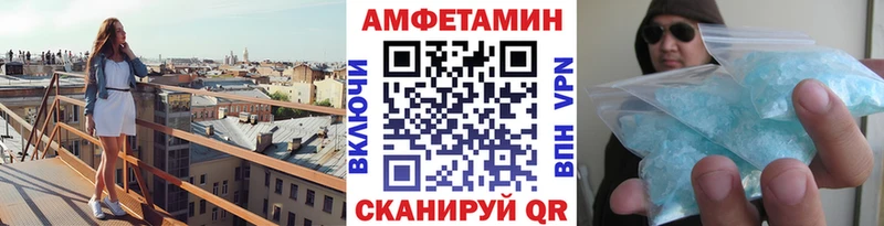 Первитин мет Болгар