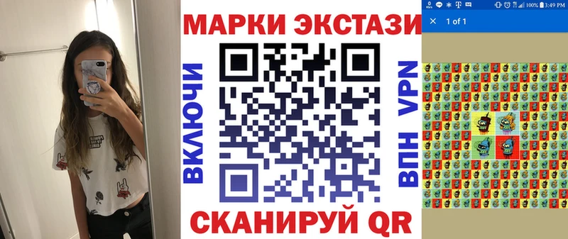 Марки 25I-NBOMe 1,5мг Купить Болгар