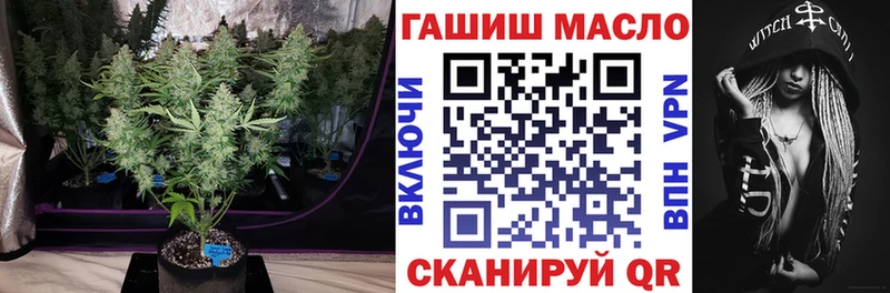 Дистиллят ТГК Wax  Купить  Болгар 